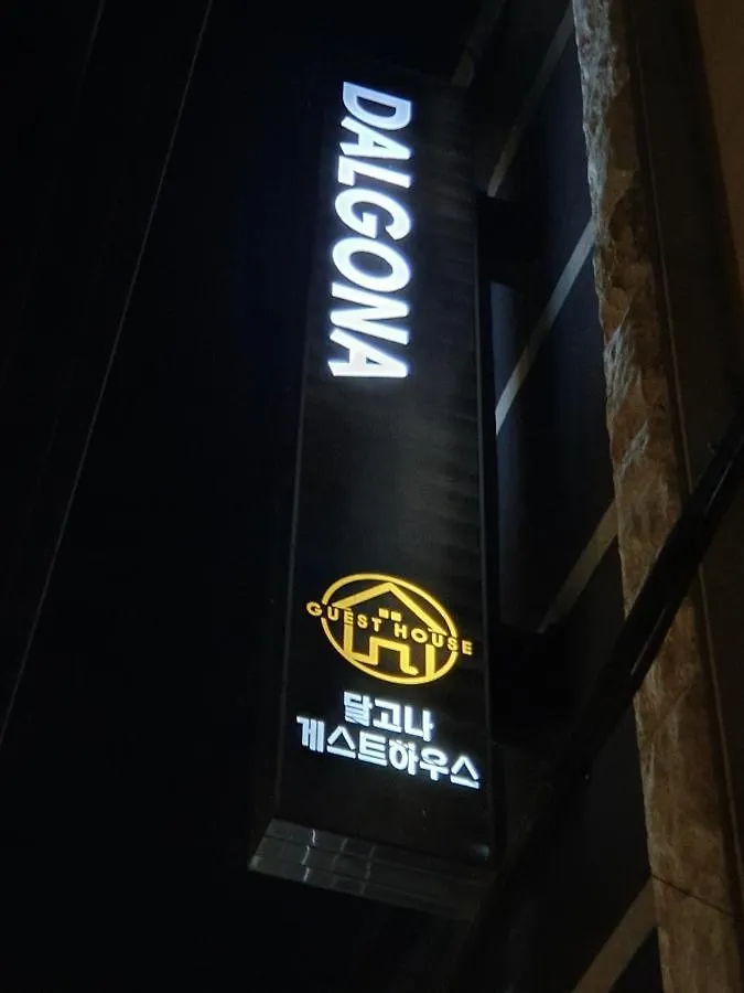 Hostel Dalgona Guesthouse Seoul South Korea
